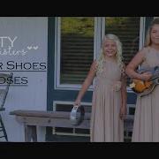 Take Your Shoes Off Moses The Detty Sisters Official Music Video