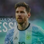 Lionel Messi One Last Dream FIFA World Cup Russia 2018 HD