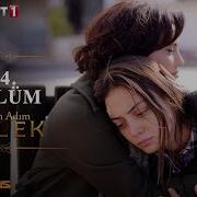 Benim Adım Melek 24 Bölüm