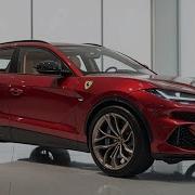 Новый 2025 Ferrari Purosangue первый внедорожник от Ferrari
