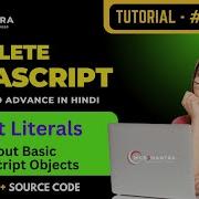 Part 16 Object Literals Complete JavaScript Course In Hindi