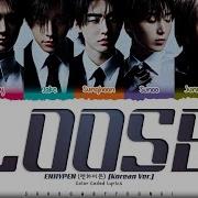 Korean Ver ENHYPEN Loose Lyrics 엔하이픈 Loose 가사 Color Coded Han Rom Eng ShadowByYoongi