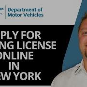 How To Apply For Driving License Online In New York Full Tutorial 2026