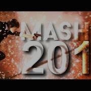 2015 Mashup Multifandom