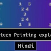 C Pattern Printing Programs X Shape Explained In Hindi