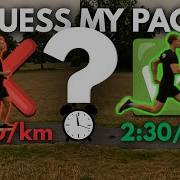 Can You Guess My Running Pace