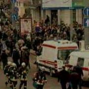 Москва метро взрывы 2010