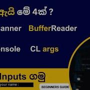 How To Get User Inputs In Java In Sinhala Java Programming 2023 Forbeginners Code