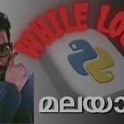 While Loop In Python Malayalam Loops And Iterations Mastering While Loops In Python