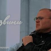 Сателлит Извини премьера 2025 год