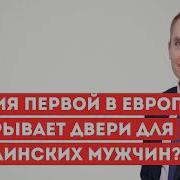 Дания первой в Европе закрывает двери для украинских мужчин