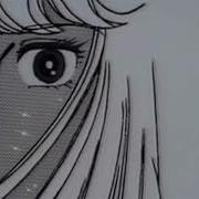 Walk With Me Bôa Slowed Reverb