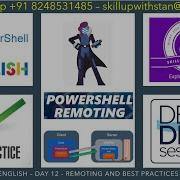 MICROSOFT POWERSHELL IN ENGLISH DAY 12 REMOTING AND BEST PRACTICES
