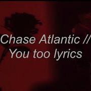 Chase Atlantic You Too Lyrics