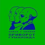 Переборхес 2