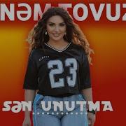 Şəbnəm Tovuzlu Sən Unutma
