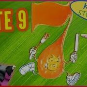 Books Read Aloud For Children 7 ATE 9 The Untold Story