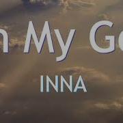 INNA Oh My God Lyrics