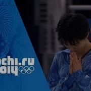 Yuzuru Hanyu Breaks Olympic Record Full Short Program Sochi365