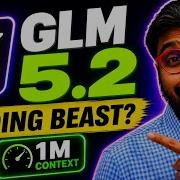 GLM 5 2 за 8 минут