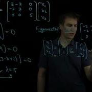 Solving A 3 By 3 System Of ODEs Using Eigenvalues