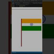Independence Day Special With Python Turtle Moduel