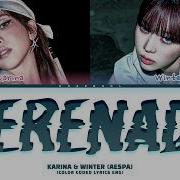 HQ AUDIO KARINA WINTER Serenade Lyrics Color Coded Lyrics