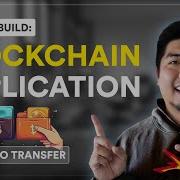 Как создать блокчейн приложение DApp для перевода токенов