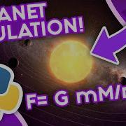 Planet Simulation In Python Tutorial