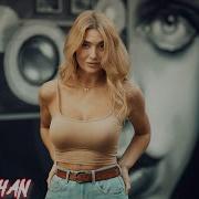 DJ Emirhan Not Afraid Club Mix
