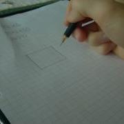 Multiplication Rectangle