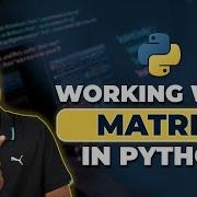 31 Учебник Python для начинающих Работа с матрицей в Python