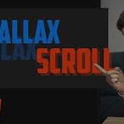 Простой урок по прокрутке параллакса на чистом CSS