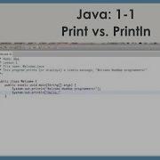 Java 1 1 Print Vs Println