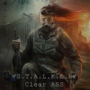 Русские MC Z Чистое небо Right Version Gachi Remix GachiBass
