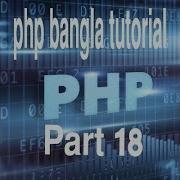 PHP Bangla Tutorial For Beginners Full PHP Tutorial Part 18 Difference Between Echo And Print