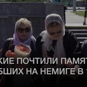 В Минске вспомнили погибших на Немиге 20 лет назад