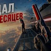 25 ИГРОКОВ ДОСТИГШИХ НЕВОЗМОЖНОГО