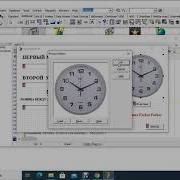 Хронометр Delphi Form Edit Label Button Image Visible Div Mod