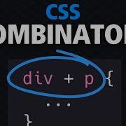 Don T Forget To Learn CSS Combinators It Only Takes 3 Minutes