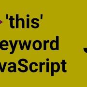 This In Java Script This Keyword In JavaScript In Hindi Javascript Tutorial