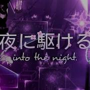 Top 150 Into The Night Preview 1 Geometry Dash Extreme Demon