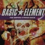 Basic Element Out Of This World Lyrics