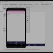 Android Navigation Component Bottom Navigation Item Icon Color