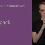 014 БЭМ Webpack Василий Логиневский