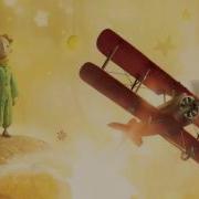 Salvation Gabrielle Aplin OST The Little Prince