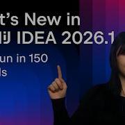 What S New In IntelliJ IDEA 2026 1 Speedrun In 150 Seconds
