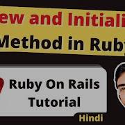 Use Of New And Initialize Method In Ruby Ruby On Rails Tutorial