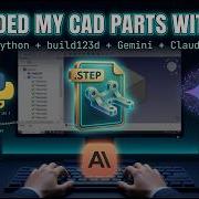 Я доверил ИИ написание своего CAD кода Python Build123d Gemini Claude файлы STEP