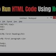 How To Run HTML Code Using Notepad